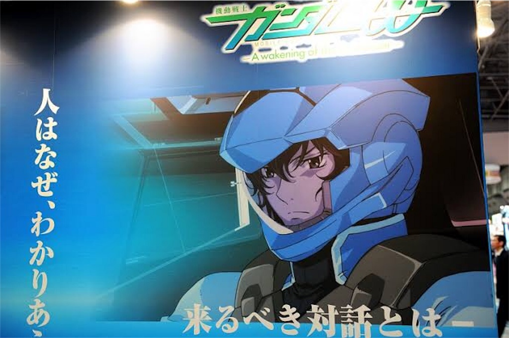 f:id:harutomuuBuild8212:20200718172823j:image