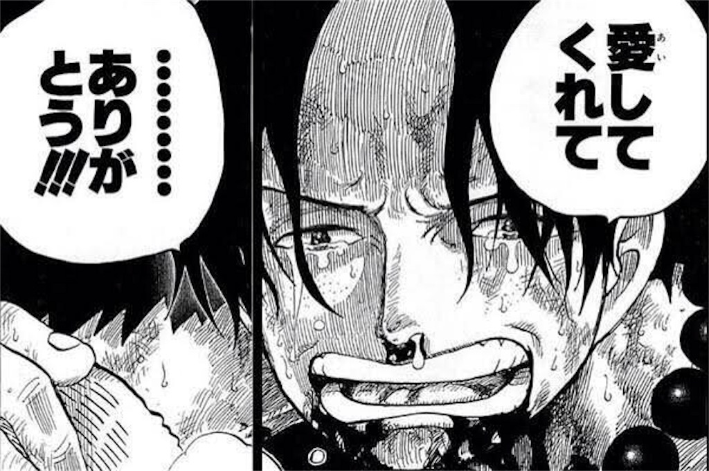 f:id:harutomuuBuild8212:20200718220858j:image