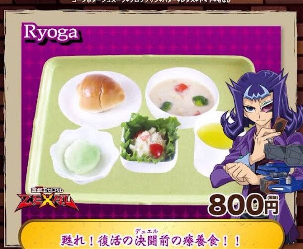 f:id:harutomuuBuild8212:20201019134912j:image