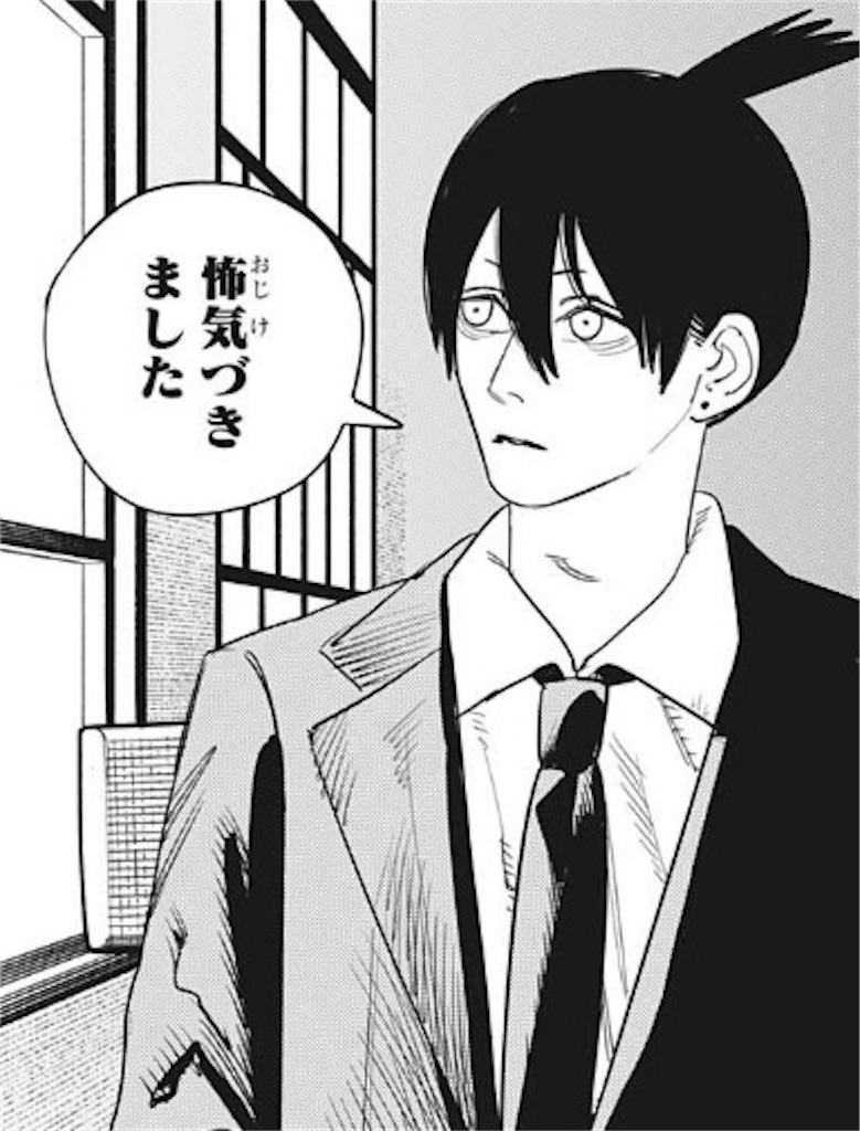 f:id:harutomuuBuild8212:20201019135051j:image