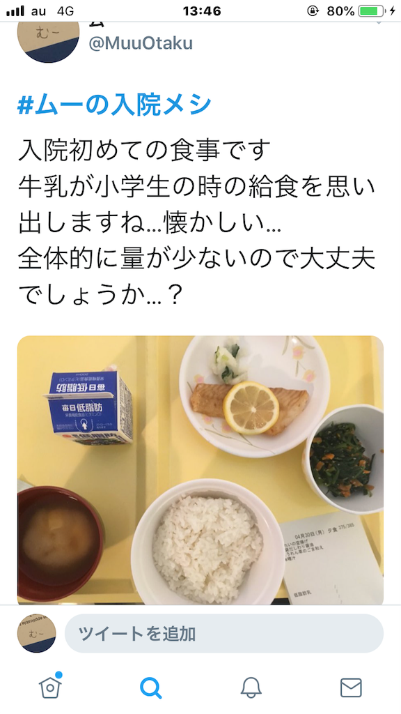 f:id:harutomuuBuild8212:20201019135225p:image