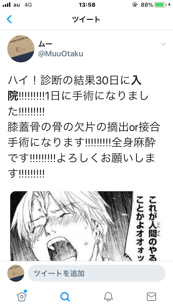 f:id:harutomuuBuild8212:20201019135909p:image