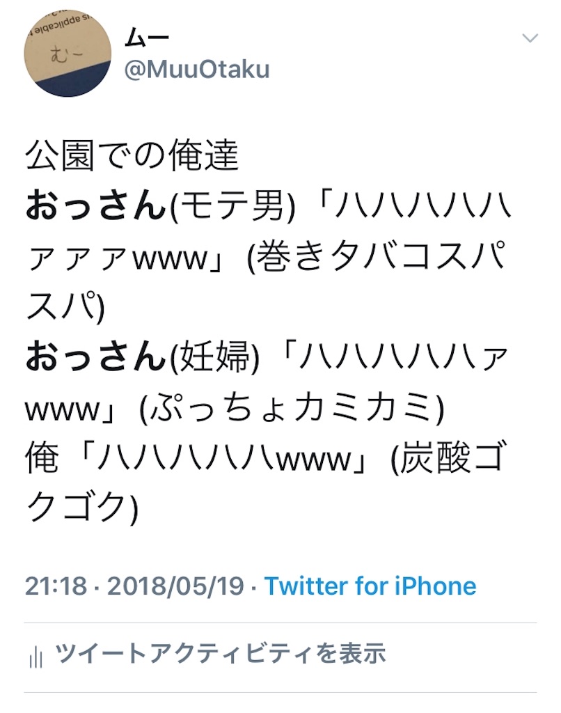 f:id:harutomuuBuild8212:20201019181941j:image