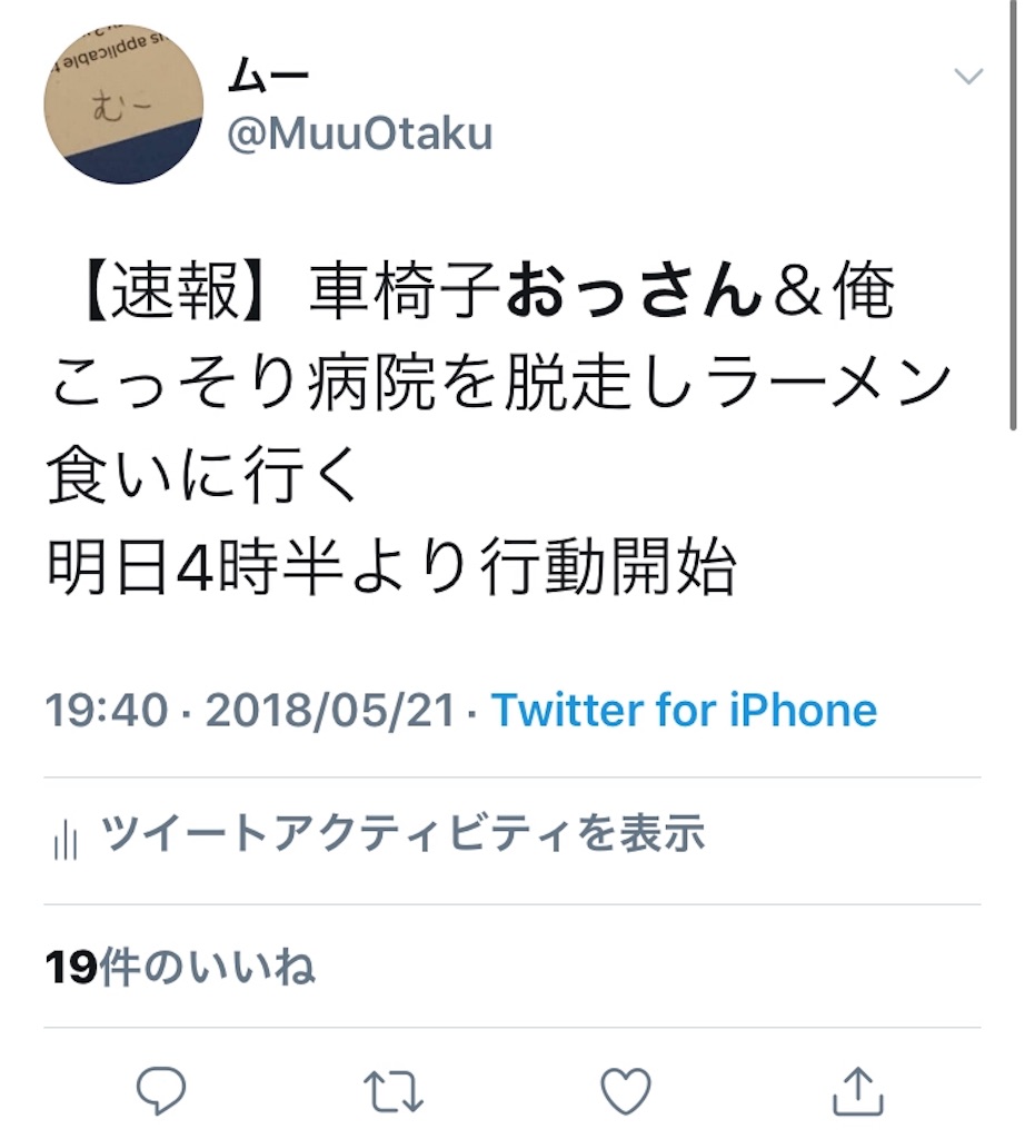 f:id:harutomuuBuild8212:20201019182033j:image