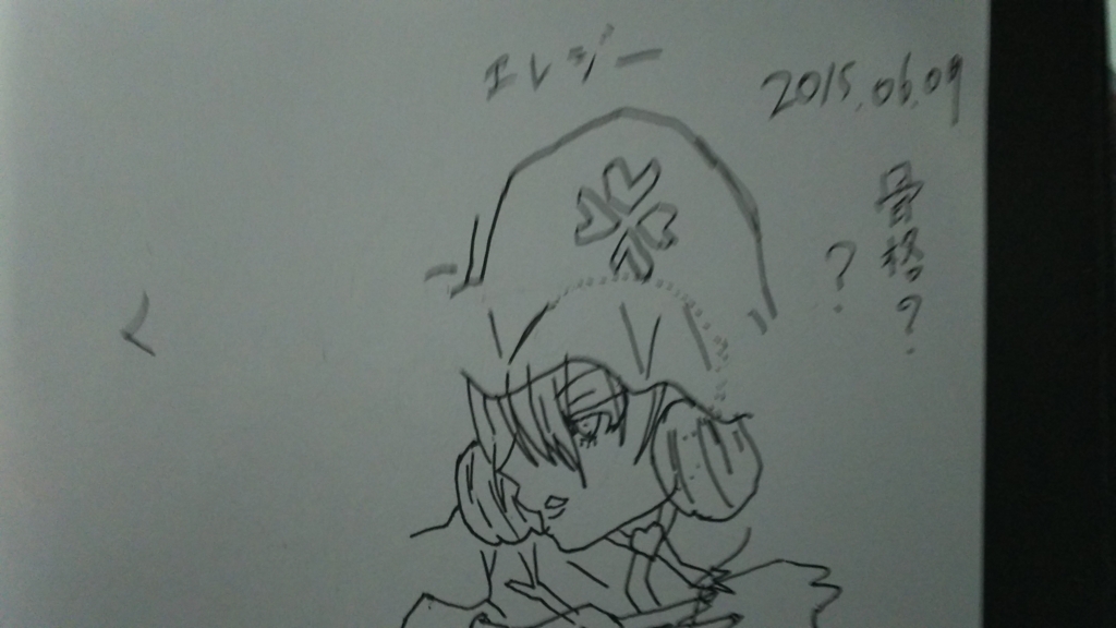 f:id:harutorai:20170601124628j:plain f:id:harutorai:20170601124628j:plain