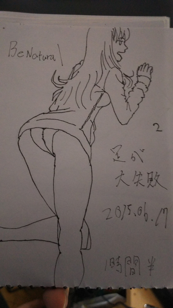 f:id:harutorai:20170601125055j:plain f:id:harutorai:20170601125055j:plain