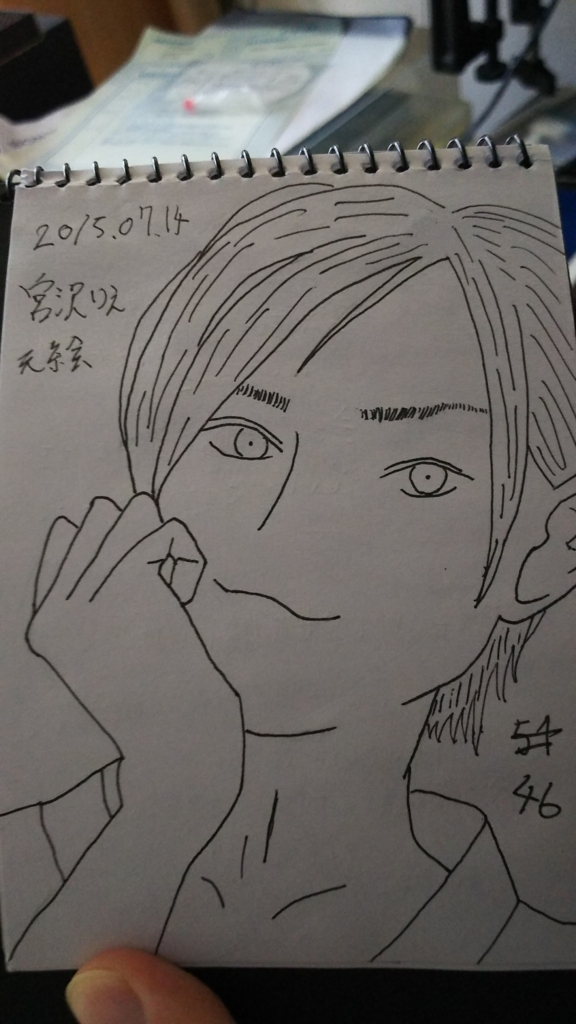 f:id:harutorai:20170601125351j:plain f:id:harutorai:20170601125351j:plain