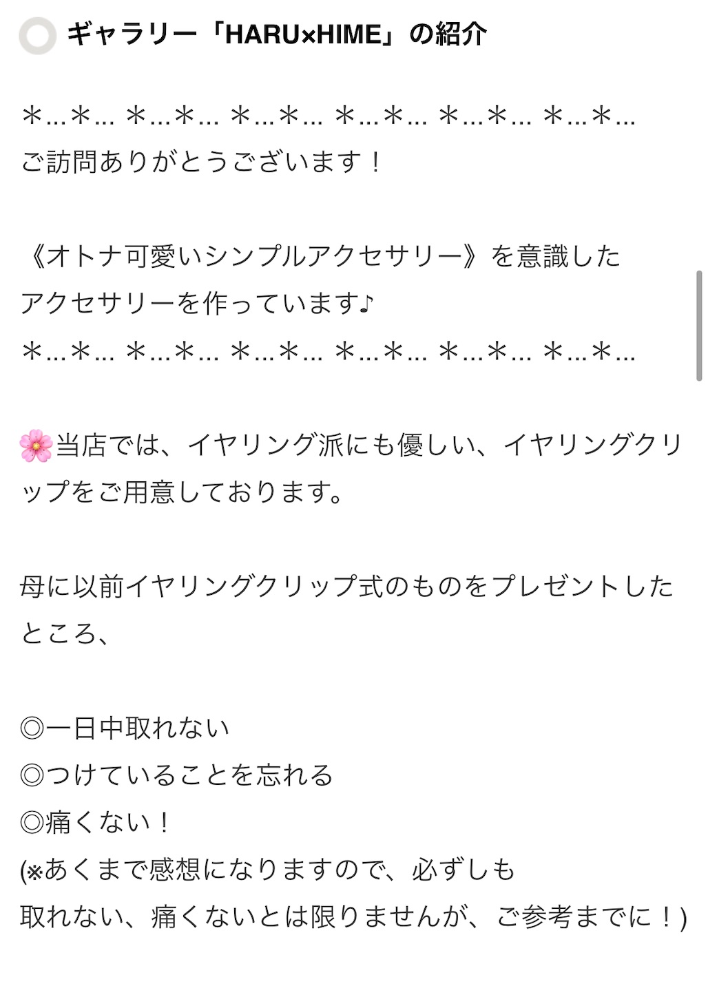 f:id:harutyanndaisukika:20210129095218j:image f:id:harutyanndaisukika:20210129095218j:image