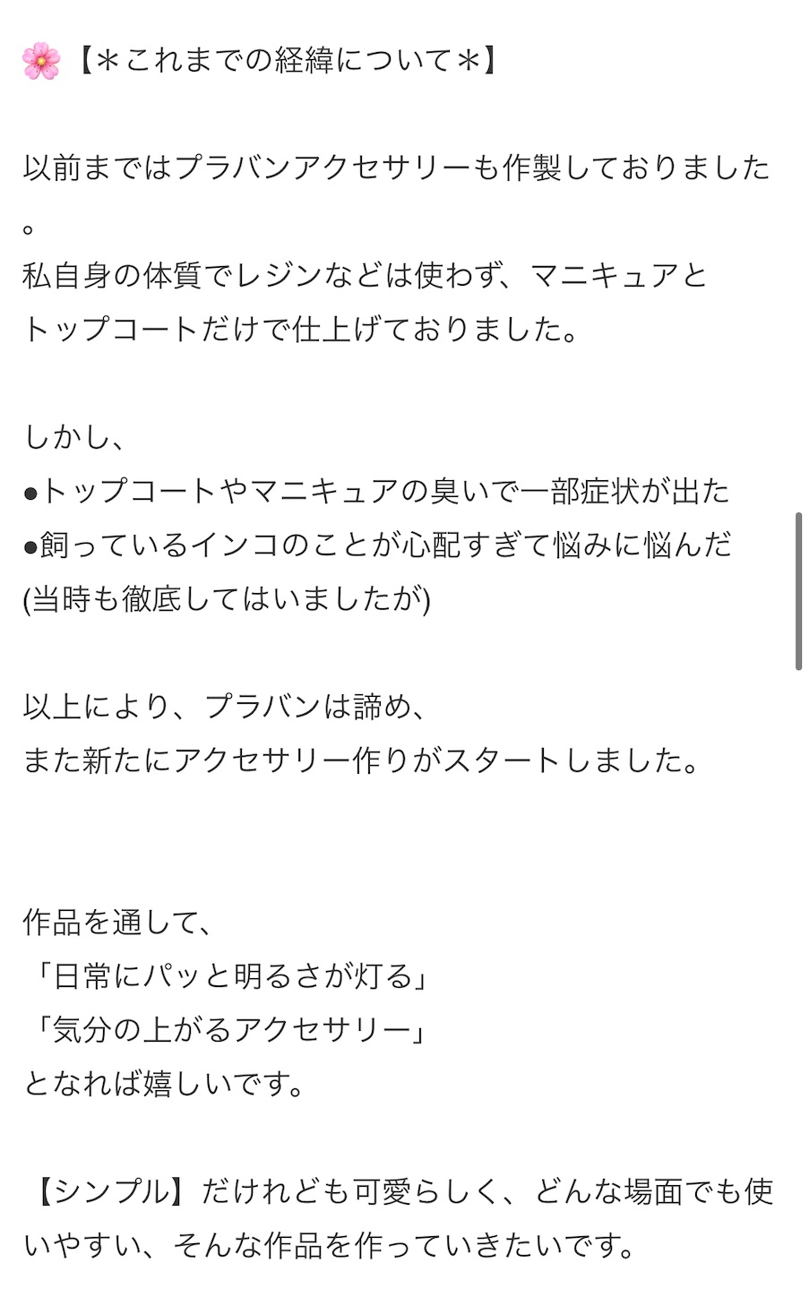 f:id:harutyanndaisukika:20210129095222j:image f:id:harutyanndaisukika:20210129095222j:image