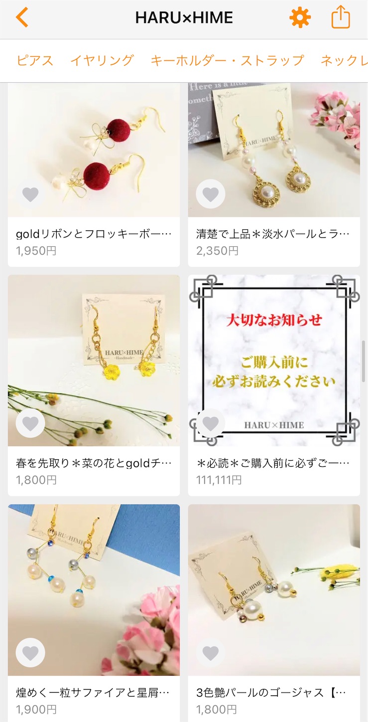 f:id:harutyanndaisukika:20210129095417j:image f:id:harutyanndaisukika:20210129095417j:image