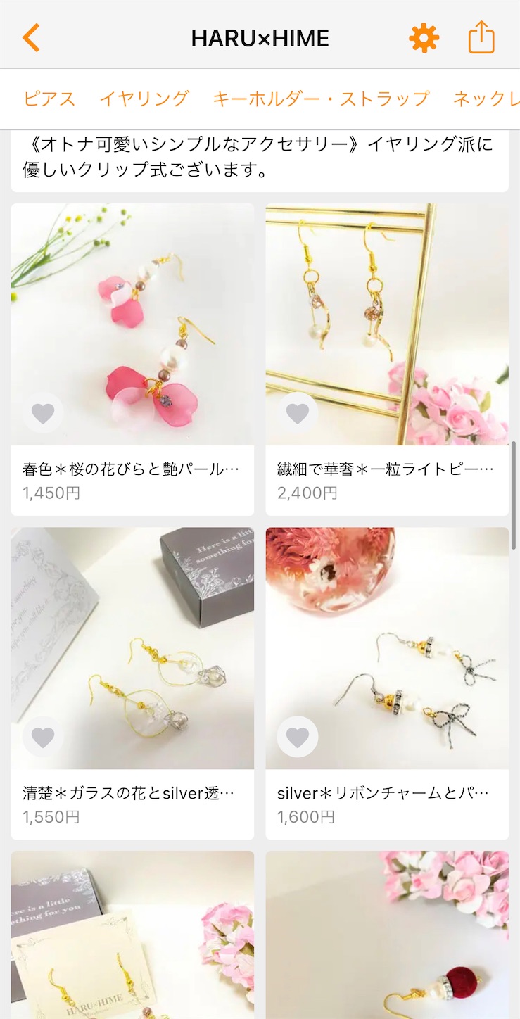 f:id:harutyanndaisukika:20210129095420j:image f:id:harutyanndaisukika:20210129095420j:image