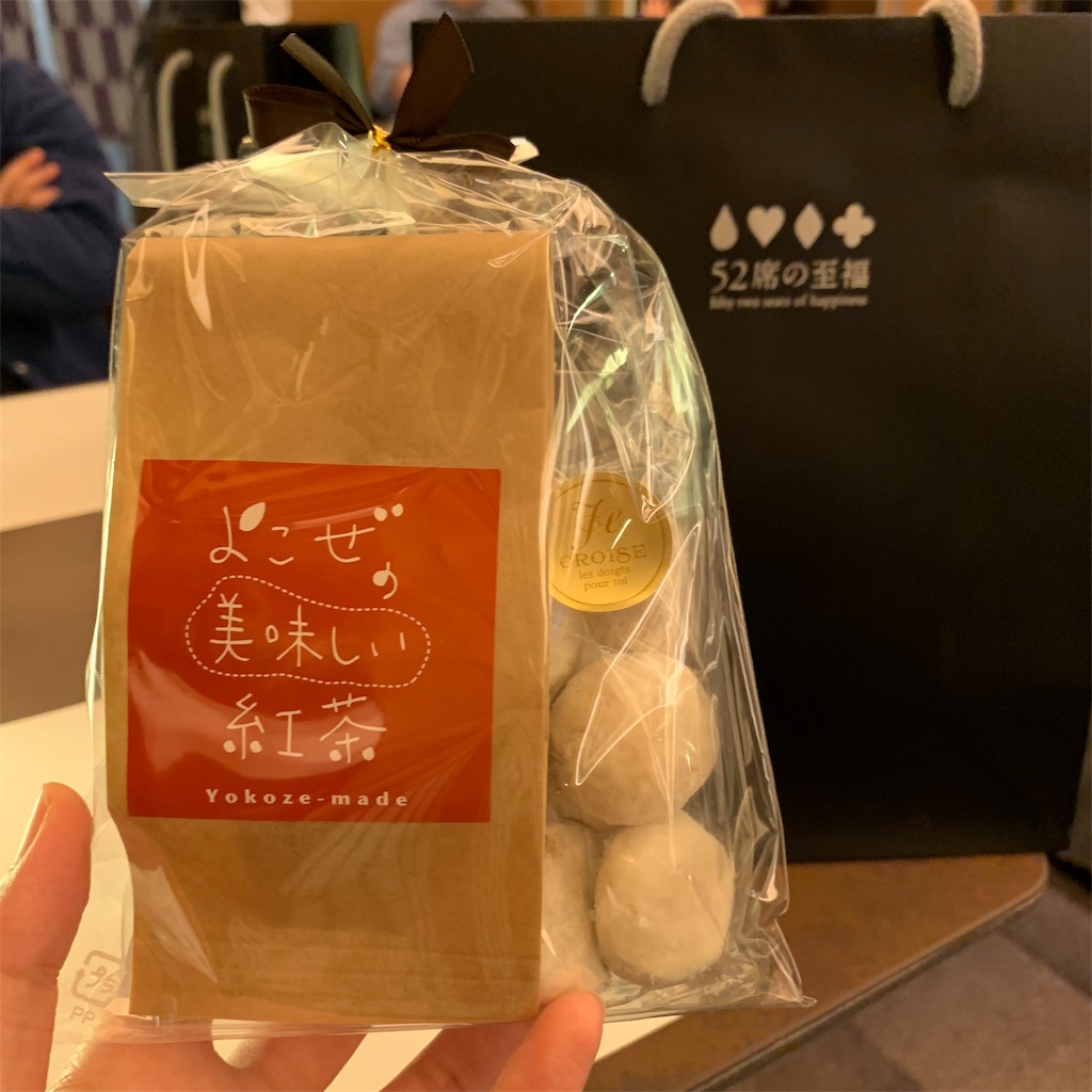 f:id:haruu06:20181018174602j:image f:id:haruu06:20181018174602j:image
