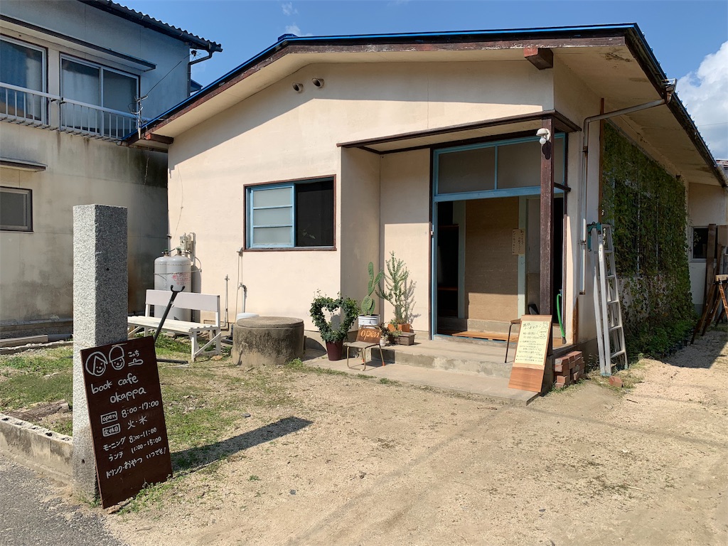 愛媛県 佐島 可愛い 美味しい 落ち着ける Book Cafe Okappa ランチ編 台湾 瀬戸内海イッタリキタリ