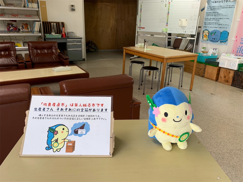 愛媛県 佐島 可愛い 美味しい 落ち着ける Book Cafe Okappa ランチ編 台湾 瀬戸内海イッタリキタリ