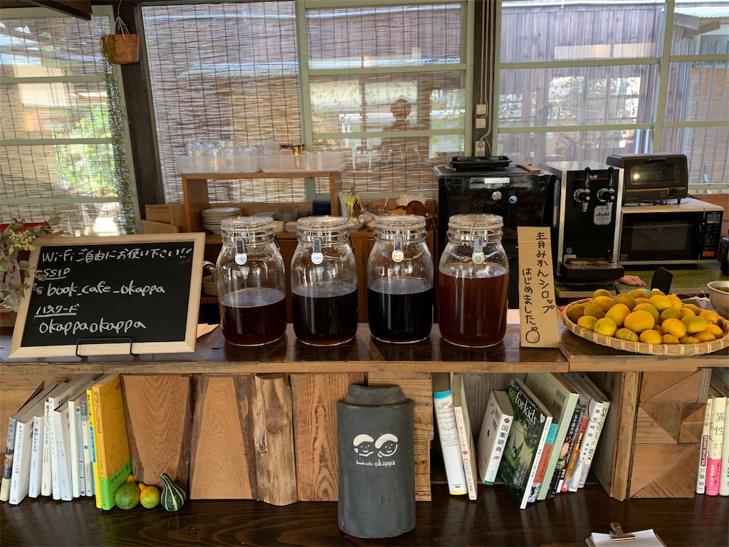 愛媛県 佐島 可愛い 美味しい 落ち着ける Book Cafe Okappa ランチ編 台湾 瀬戸内海イッタリキタリ