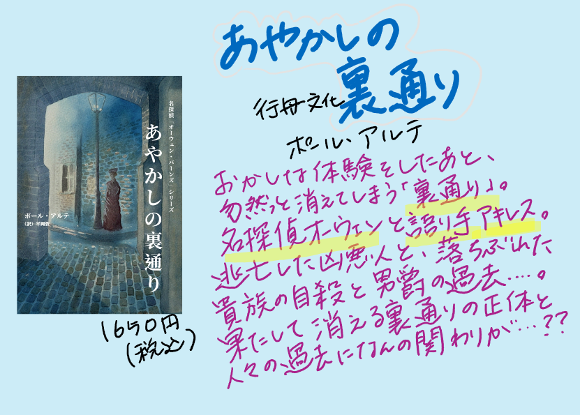 f:id:haruu0905:20210623193906p:plain