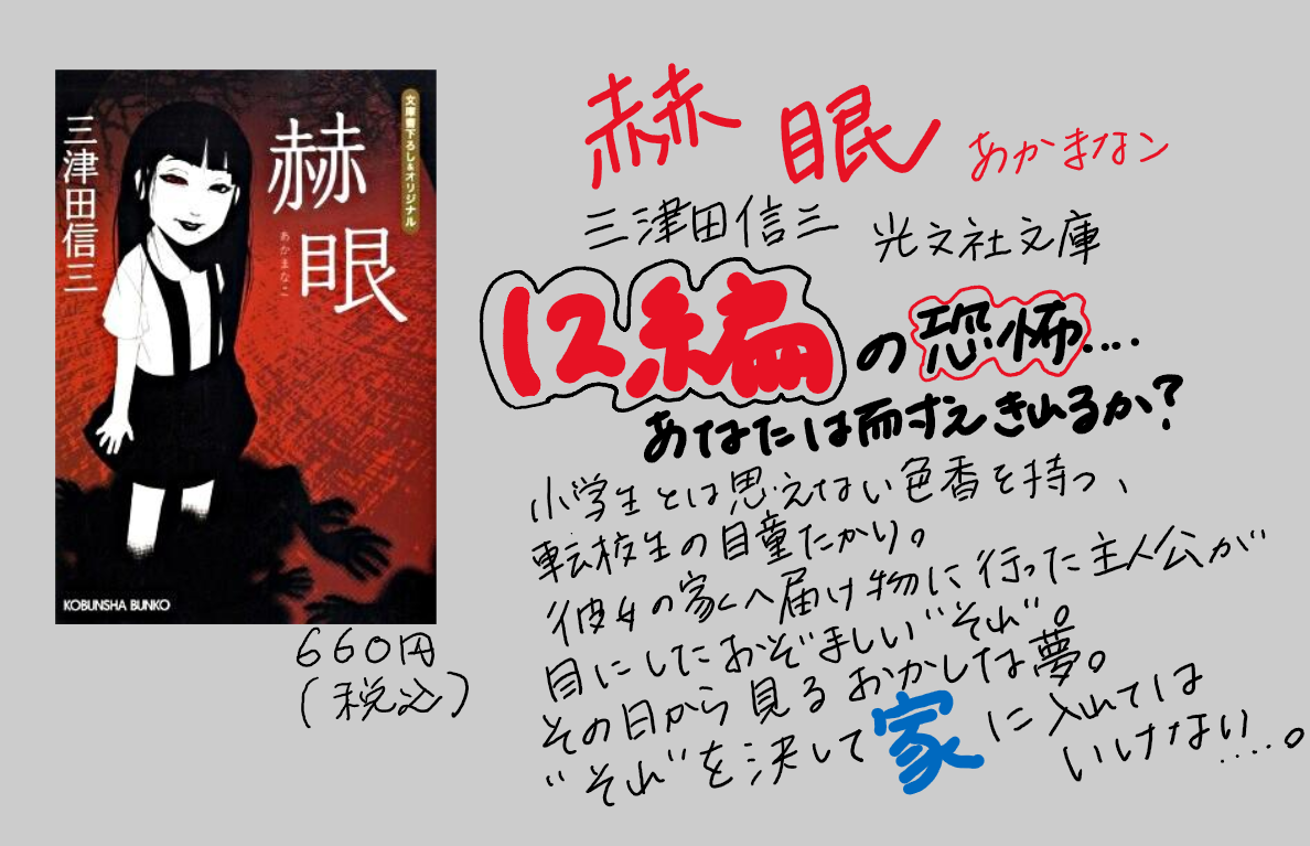 f:id:haruu0905:20210623194245p:plain