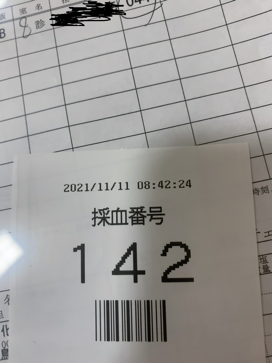 f:id:haruu_k:20211118004706j:plain