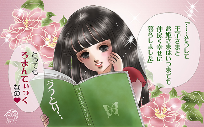 f:id:haruusagi_kyo:20160202083502j:plain