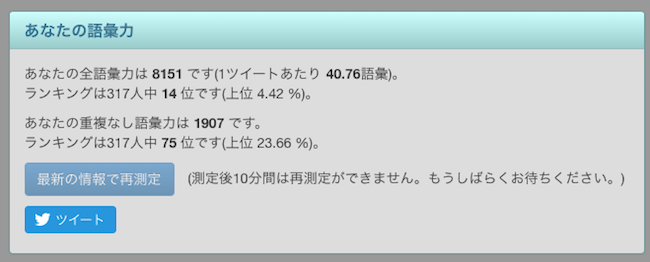 f:id:haruusagi_kyo:20160819100428p:plain