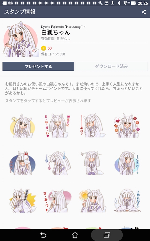 f:id:haruusagi_kyo:20160909212111j:plain