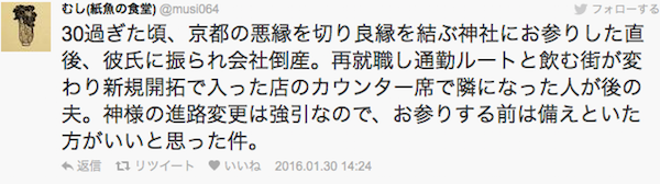 f:id:haruusagi_kyo:20161110102713p:plain f:id:haruusagi_kyo:20161110102713p:plain