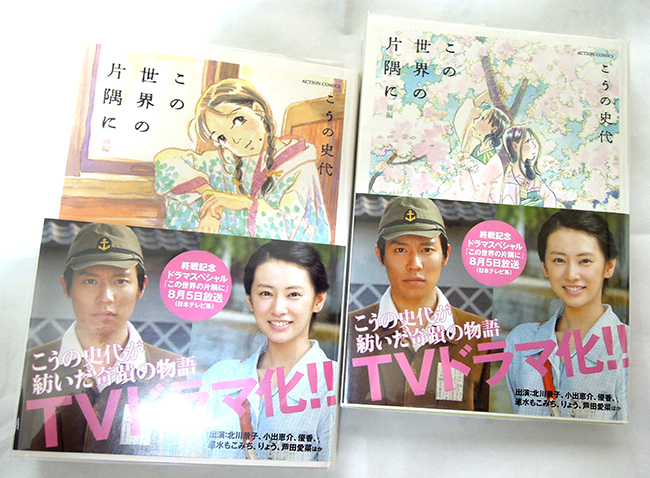 f:id:haruusagi_kyo:20161201181519j:plain