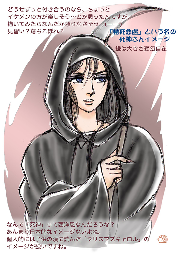 f:id:haruusagi_kyo:20161201204957j:plain