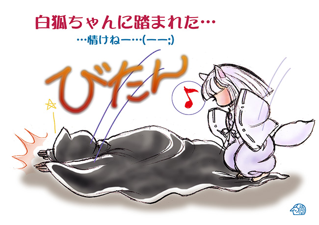 f:id:haruusagi_kyo:20161201205017j:plain