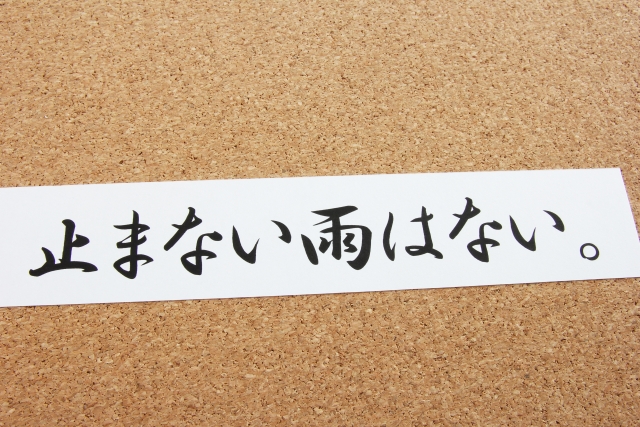 f:id:haruusagi_kyo:20161202190054j:plain