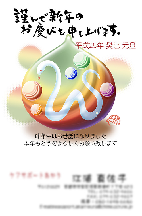 f:id:haruusagi_kyo:20161204133150j:plain f:id:haruusagi_kyo:20161204133150j:plain