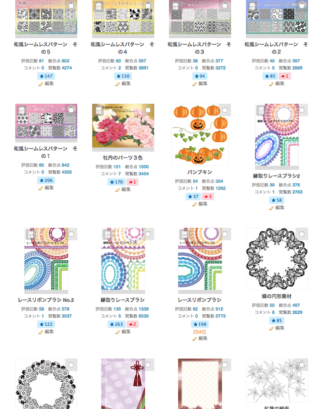 f:id:haruusagi_kyo:20170105192549p:plain f:id:haruusagi_kyo:20170105192549p:plain