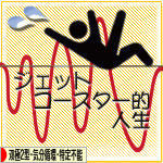 f:id:haruusagi_kyo:20170119191307j:plain f:id:haruusagi_kyo:20170119191307j:plain