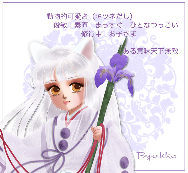 f:id:haruusagi_kyo:20170120211424j:plain