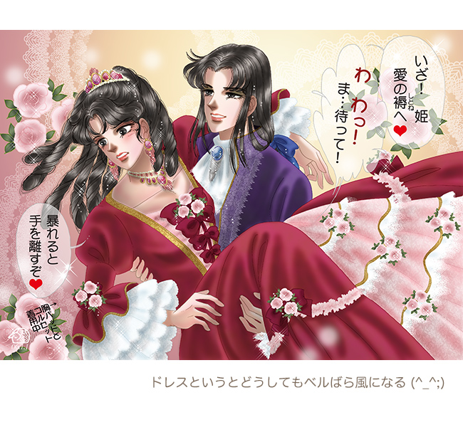 f:id:haruusagi_kyo:20170122153651j:plain