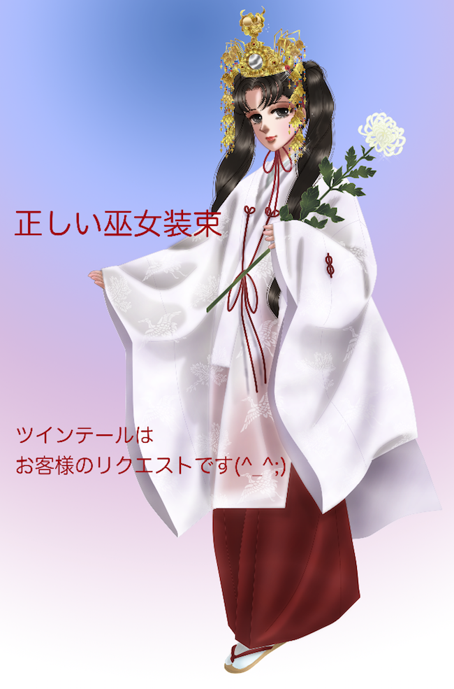 f:id:haruusagi_kyo:20170122201214p:plain