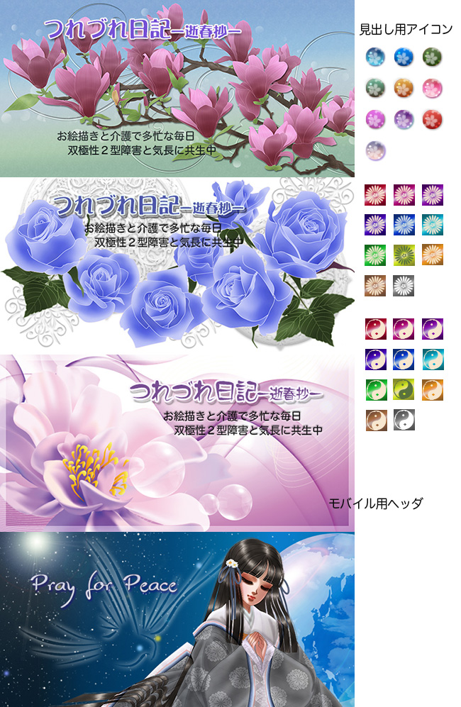 f:id:haruusagi_kyo:20170128134257j:plain