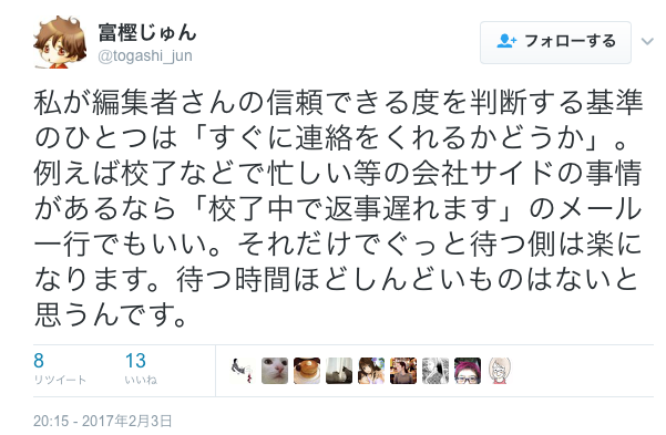 f:id:haruusagi_kyo:20170204102349p:plain f:id:haruusagi_kyo:20170204102349p:plain