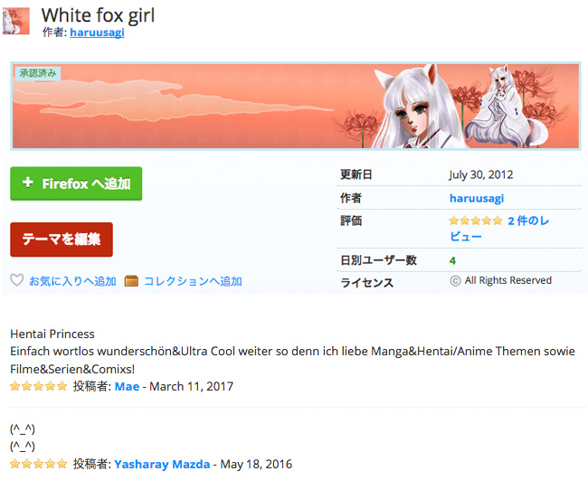 f:id:haruusagi_kyo:20170314101512j:plain