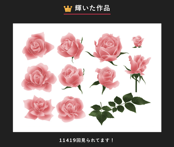 f:id:haruusagi_kyo:20170910075456p:plain