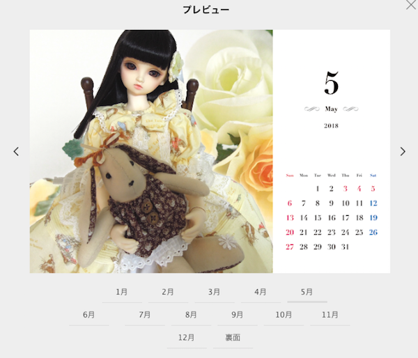 f:id:haruusagi_kyo:20170923210344p:plain f:id:haruusagi_kyo:20170923210344p:plain