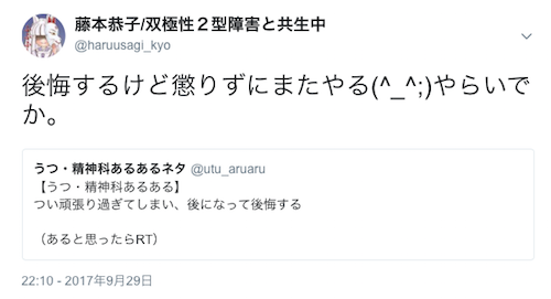 f:id:haruusagi_kyo:20171002065115p:plain