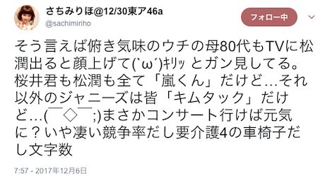 f:id:haruusagi_kyo:20171207202904p:plain f:id:haruusagi_kyo:20171207202904p:plain