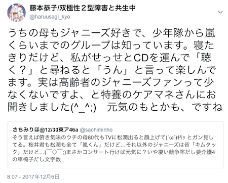 f:id:haruusagi_kyo:20171207202923p:plain f:id:haruusagi_kyo:20171207202923p:plain