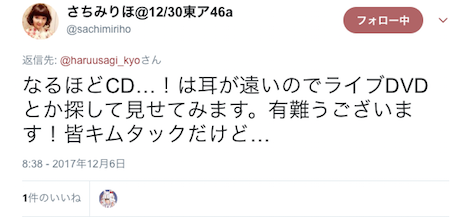 f:id:haruusagi_kyo:20171207202935p:plain f:id:haruusagi_kyo:20171207202935p:plain
