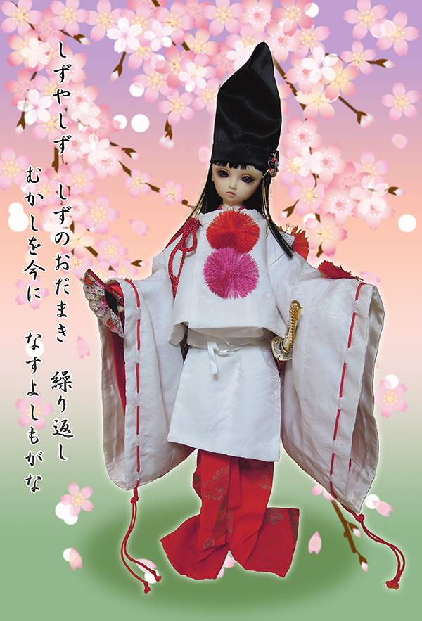 f:id:haruusagi_kyo:20180129080104j:plain