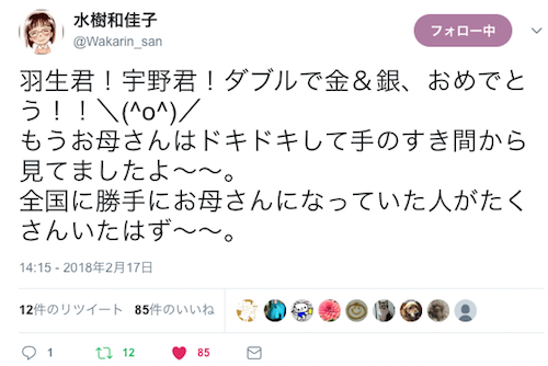 f:id:haruusagi_kyo:20180217220704p:plain f:id:haruusagi_kyo:20180217220704p:plain