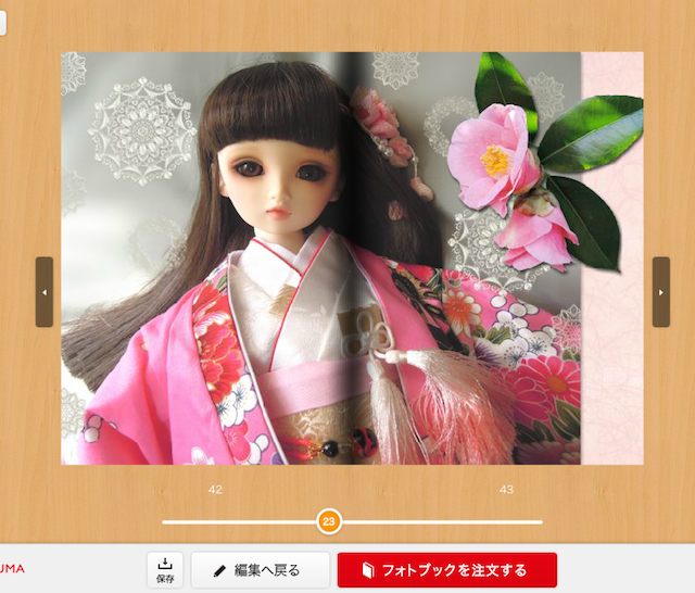 f:id:haruusagi_kyo:20180306072117p:plain