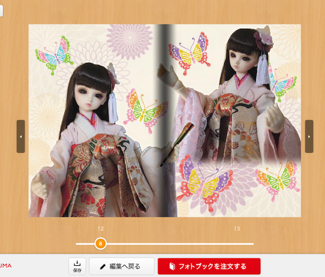 f:id:haruusagi_kyo:20180306072133p:plain