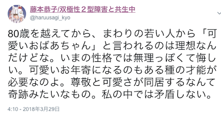 f:id:haruusagi_kyo:20180329200043p:plain f:id:haruusagi_kyo:20180329200043p:plain